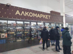 В Барнауле начали по частям продавать Крытый рынок