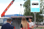 Новый остановочный павильон на улице Гущина по просьбе горожан