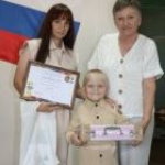 Поздравляем призера регионального конкурса детского рисунка «Охрана труда глазами детей»-2025!