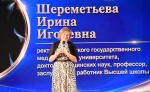 "Выпускная неделя АГМУ‑2026": факультет иностранных студентов