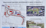 Вячеслав Франк проверил ход благоустройства общественной территории по улице Шумакова, 9