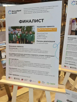 Алтайские проекты стали победителями Всероссийского конкурса «Мой добрый бизнес»