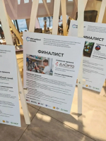 Алтайские проекты стали победителями Всероссийского конкурса «Мой добрый бизнес»