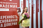 Сделан шаг к новым горизонтам!