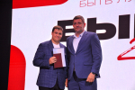 Сделан шаг к новым горизонтам!
