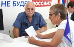 Ремонт дорог, дачные противостояния и газификация – председатель БГД провела прием граждан