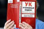 Государственная Дума приняла федеральный закон, направленный на противодействие коррупции