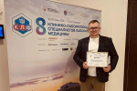 Профессиональное мастерство на всероссийском уровне