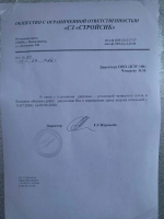 В Новоалтайске продлили отключения горячей воды еще на две недели