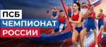 Иллюстрация: ВФЛА