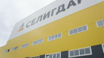 ПАО «Селигдар»
