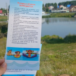 В Индустриальном районе продолжаются профилактические рейды