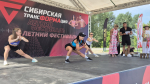 Суперфинал «Сибирской трансформации» впервые вышел на открытый воздух на «Лапе»
