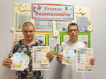 В Комплексном центре Шипуновского района проходит неделя безопасности