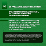 Барнаульцам напоминают об ответственности за выращивание наркосодержащих растений