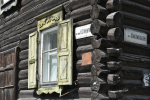 Федеральный закон изменил порядок исключения памятников регионального и муниципального значения из единого госреестра