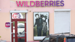 Wildberries выплатит компенсации продавцам, чей товар пострадал от атак на логистические объекты компании Фото №1