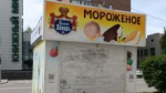 В Барнауле определяются с подрядчиком, который организует салют на День города