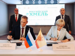 Соглашение о сотрудничестве в проекте развития хмелеводства в России подписали Алтайский госуниверситет и Чувашский агроуниверситет