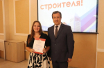 Ко Дню строителя в районе наградили лучших представителей отрасли
