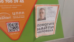 С воздуха, на земле и в воде: как искали пропавшего под Барнаулом Даниила Кузнецова