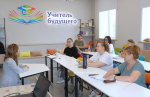 ИГН АлтГУ приглашает абитуриентов в новую магистратуру, готовящую специалистов по ментальному здоровью
