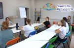 ИГН АлтГУ приглашает абитуриентов в новую магистратуру, готовящую специалистов по ментальному здоровью