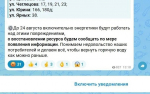 Барнаульцам ответили на возмущения из-за слишком долгого отключения горячей воды