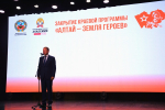 Выпускники краевой программы «Алтай – земля героев» получили дипломы о профессиональной переподготовке