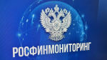 Росфинмониторинг включил в список террористов 14‑летнего подростка из Барнаула