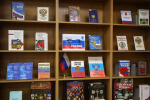 АлтГУ готовится ко Дню государственного флага России