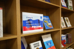 АлтГУ готовится ко Дню государственного флага России