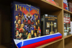 АлтГУ готовится ко Дню государственного флага России