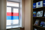 АлтГУ готовится ко Дню государственного флага России