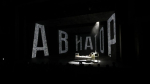 Фото: Александр Харитонов