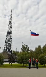 В Барнауле состоялась торжественная церемония поднятия Государственного флага России