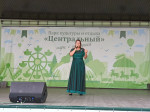 В парке культуры и отдыха «Центральный» отметили День Государственного флага