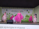 В парке культуры и отдыха «Центральный» отметили День Государственного флага