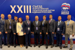 «Единая Россия» приняла Народную программу на ближайшие пять лет