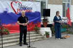 В городах и районах Алтайского края прошли мероприятия в честь Дня Государственного флага РФ