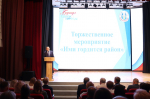 «Ими гордится район»: в Ленинском районе наградили лучших жителей