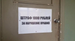 За невыполнение решений губернаторов хотят штрафовать на сумму до 1 млн рублей