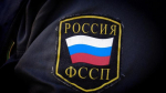 Судебный пристав / Фото Андрей Луковский / amic.ru
