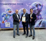 О работе XIII Международного форума технологического развития «Технопром-2026» в Новосибирске