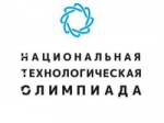 Студентов приглашают к участию в Национальной технологической олимпиаде