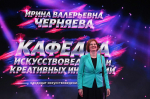 Более тысячи первокурсников АлтГУ почувствовали вайб ИГН