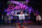 Более тысячи первокурсников АлтГУ почувствовали вайб ИГН