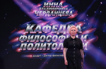 Более тысячи первокурсников АлтГУ почувствовали вайб ИГН
