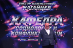 Более тысячи первокурсников АлтГУ почувствовали вайб ИГН