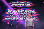 Более тысячи первокурсников АлтГУ почувствовали вайб ИГН